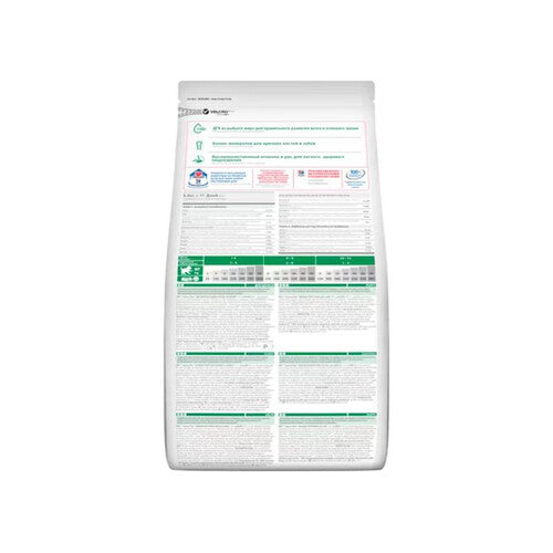 Hill's Science Plan Puppy Medium Dry Dog Lamb & Rice 2.5kg