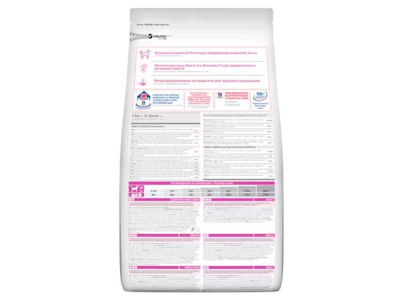 Hill's Science Plan Adult Small & Mini Dry Dog Chicken 1.5kg