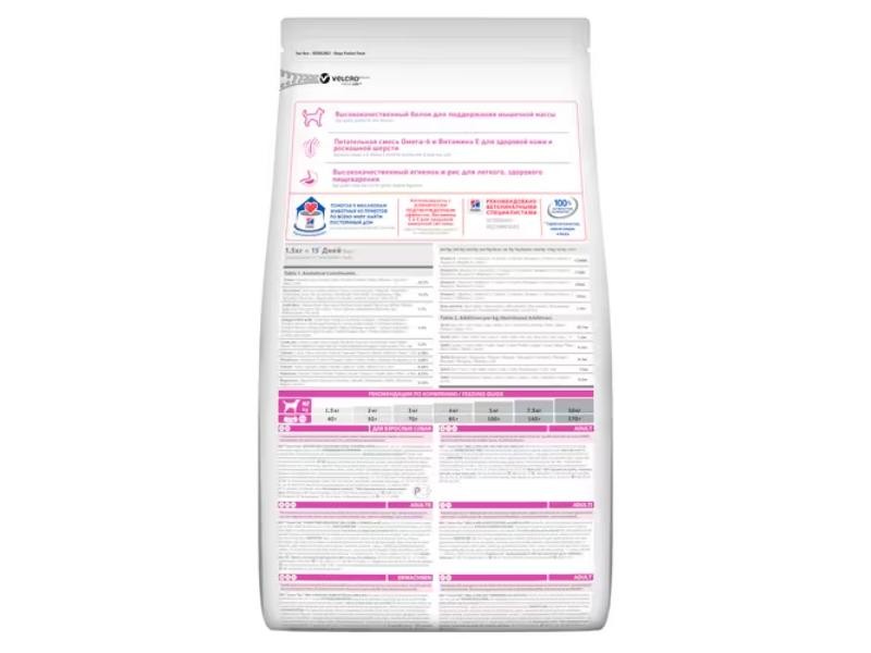 Hill's Science Plan Adult Small & Mini Dry Dog Lamb & Rice 1.5kg