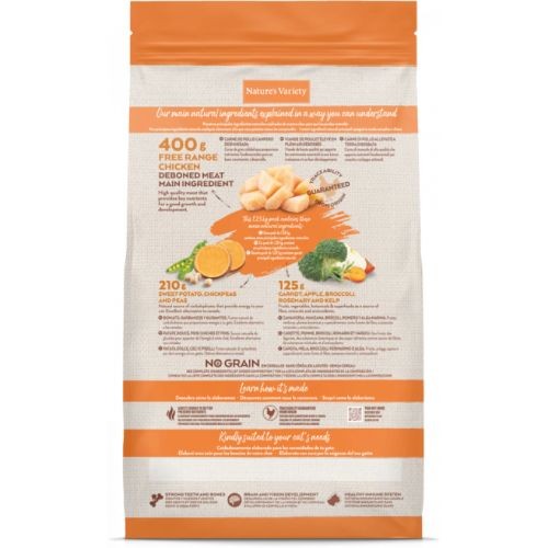 Nature's Variety Selected Dry Kitten Food Free Range Chicken 1.25kg