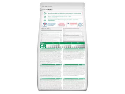 Hill's Science Plan Puppy Medium Dry Dog Lamb & Rice 2.5kg