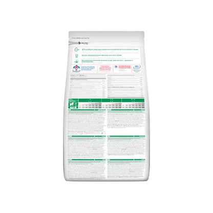 Hill's Science Plan Puppy Medium Dry Dog Lamb & Rice 2.5kg