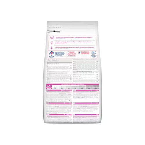 Hill's Science Plan Adult Small & Mini Dry Dog Chicken 1.5kg