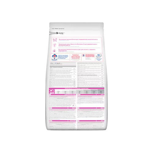 Hill's Science Plan Adult Small & Mini Dry Dog Lamb & Rice 1.5kg