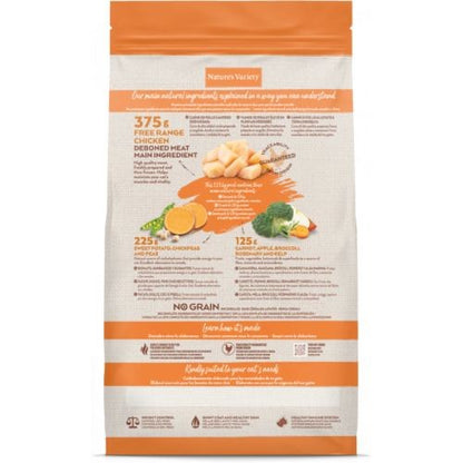 Nature's Variety Selected Dry Adult Sterilized Cat Free Range Chicken 1.25kg